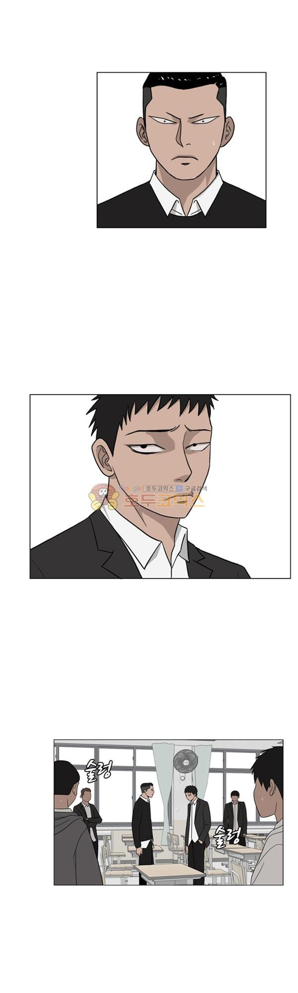 Pride Ch.4 p21