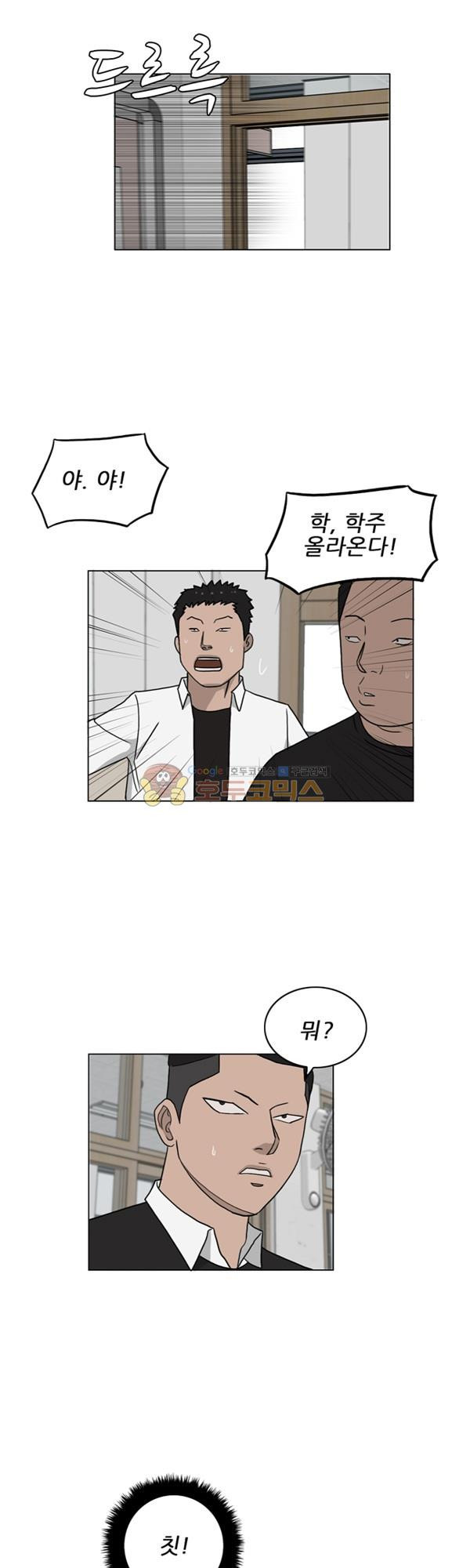 Pride Ch.4 p22