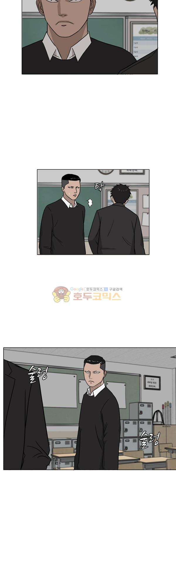 Pride Ch.4 p25