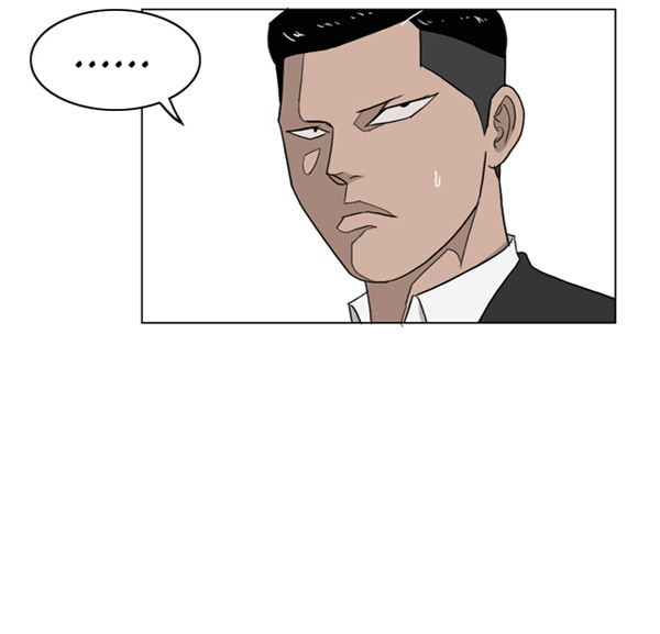 Pride Ch.4 p26