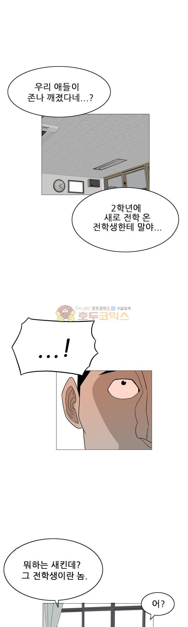 Pride Ch.4 p30