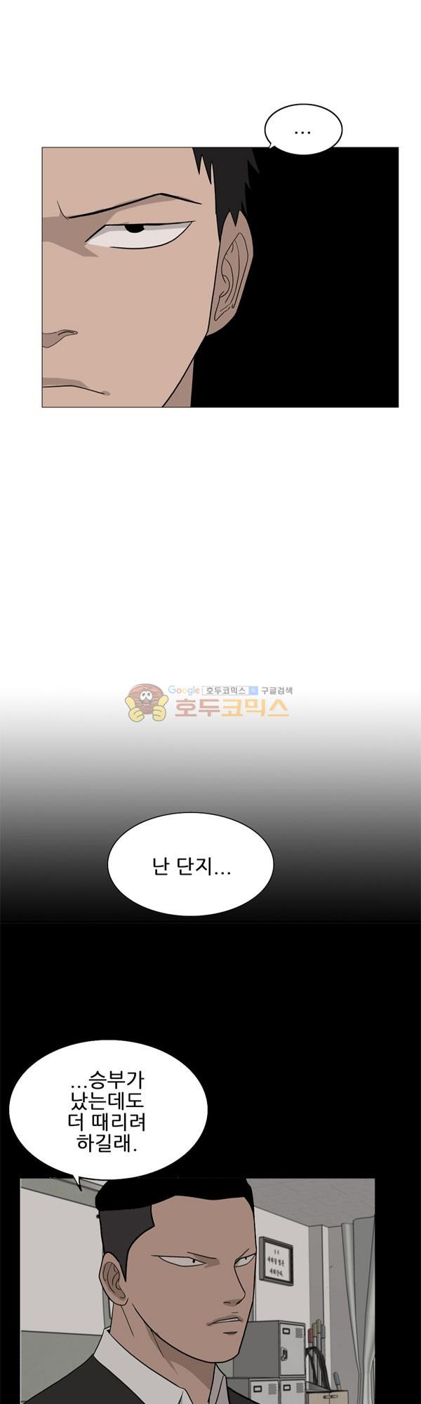 Pride Ch.4 p36