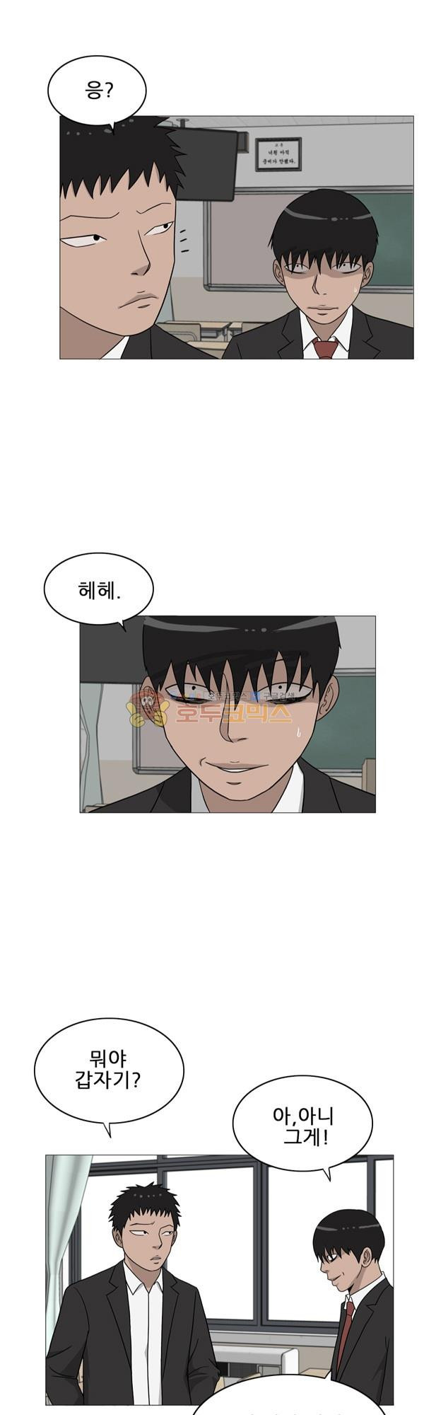 Pride Ch.4 p39