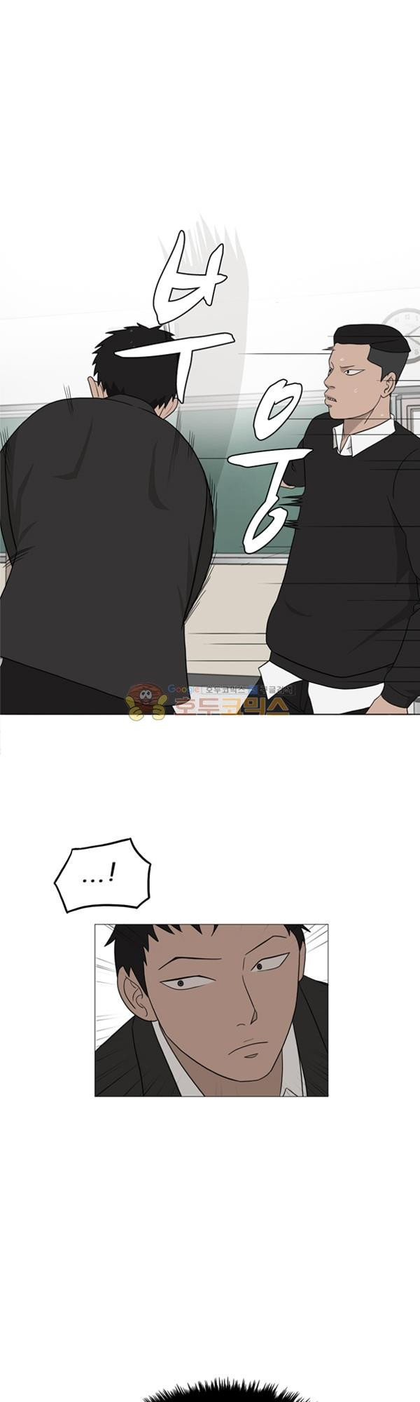 Pride Ch.4 p6