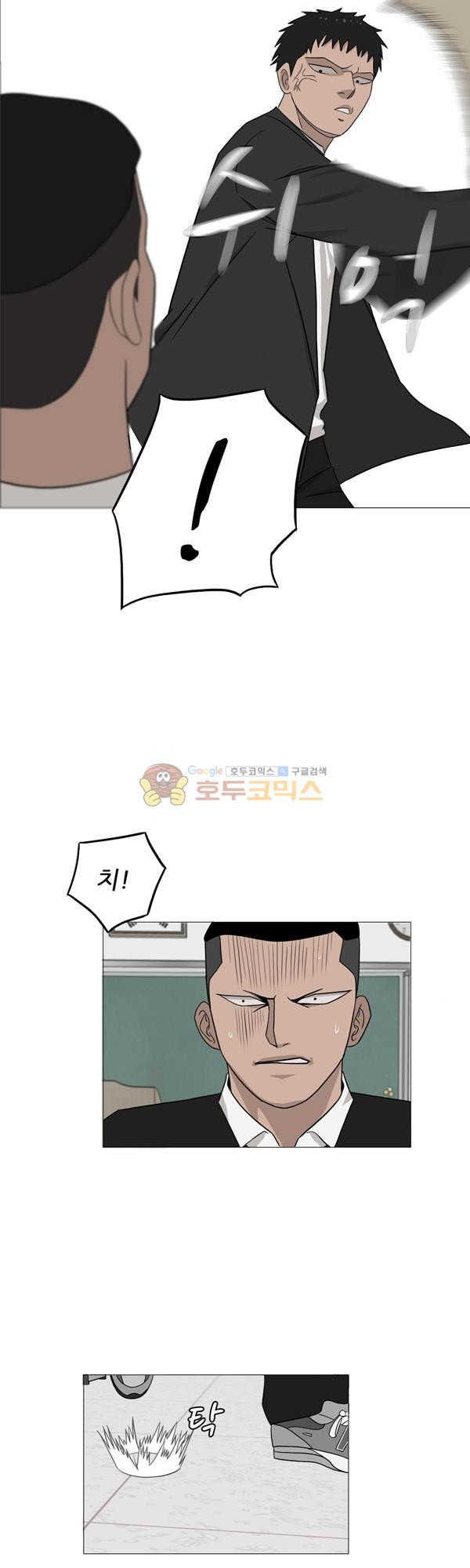Pride Ch.4 p9