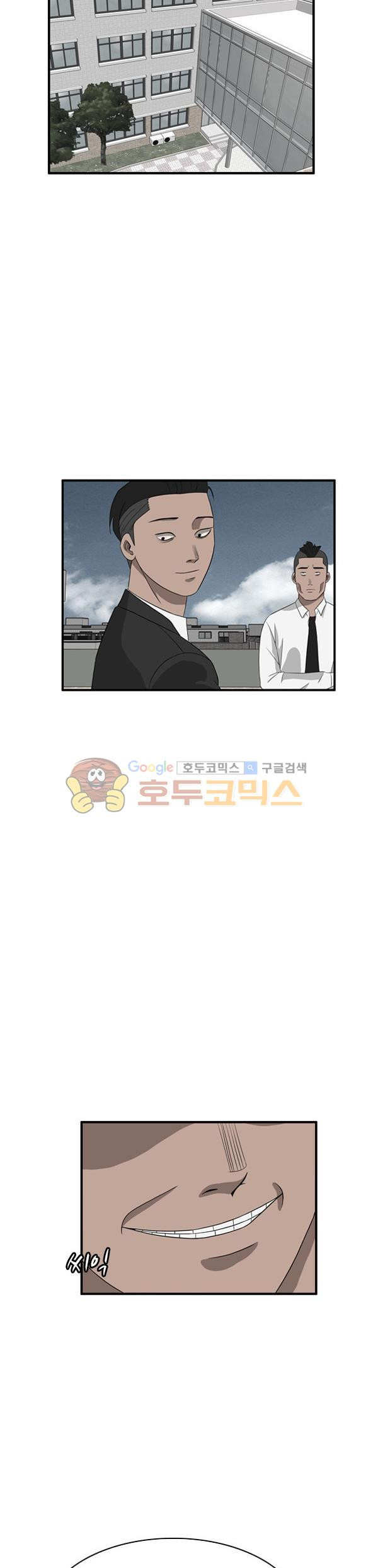 Pride Ch.40 p20