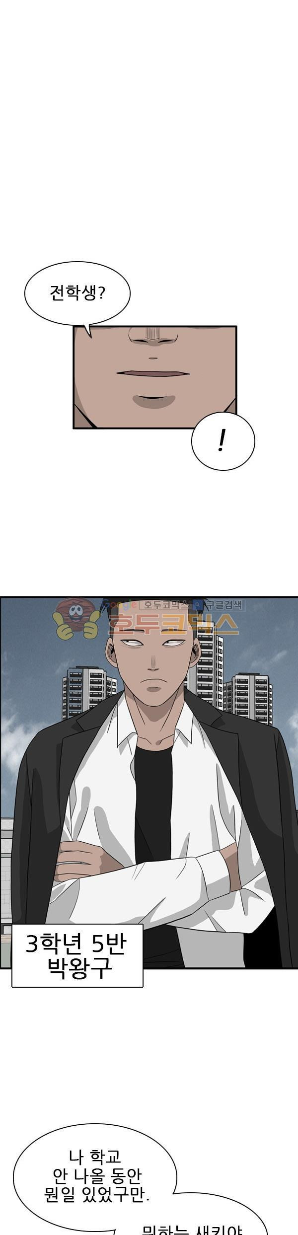 Pride Ch.40 p8