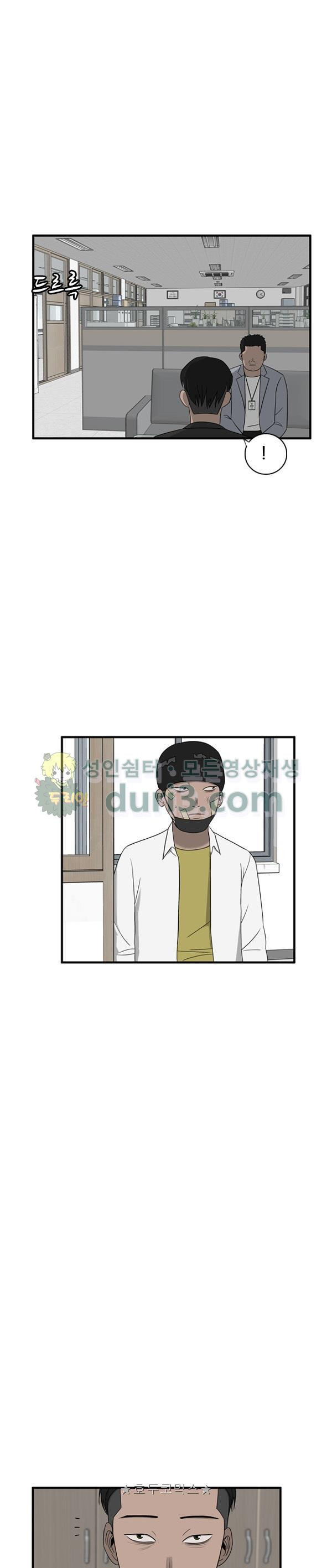 Pride Ch.41 p21