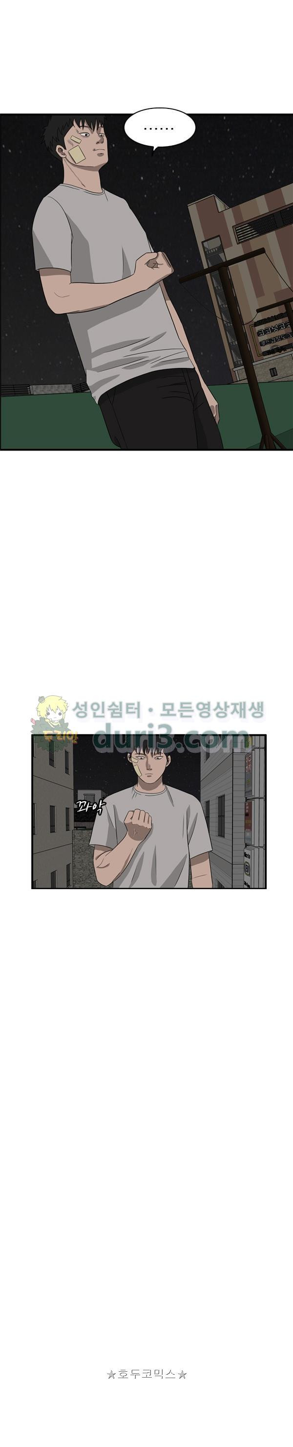 Pride Ch.42 p16