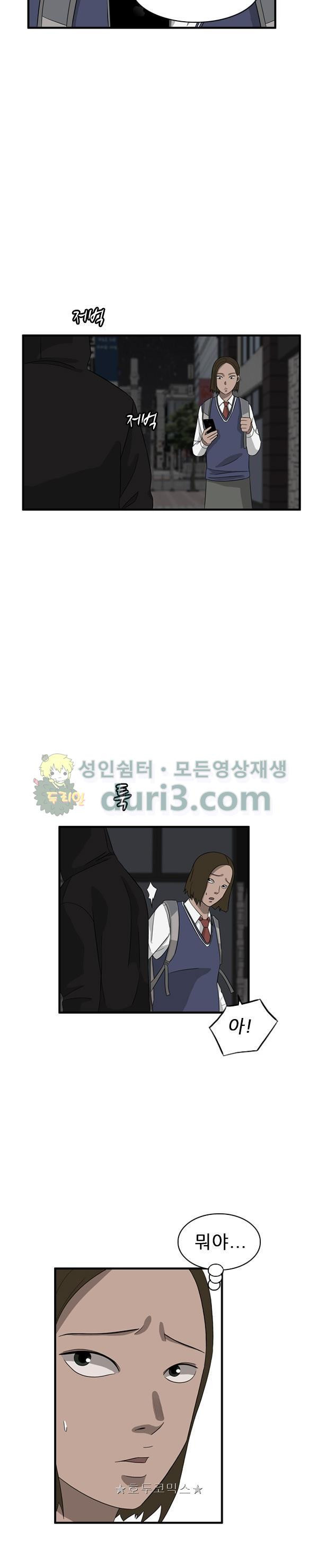 Pride Ch.42 p21