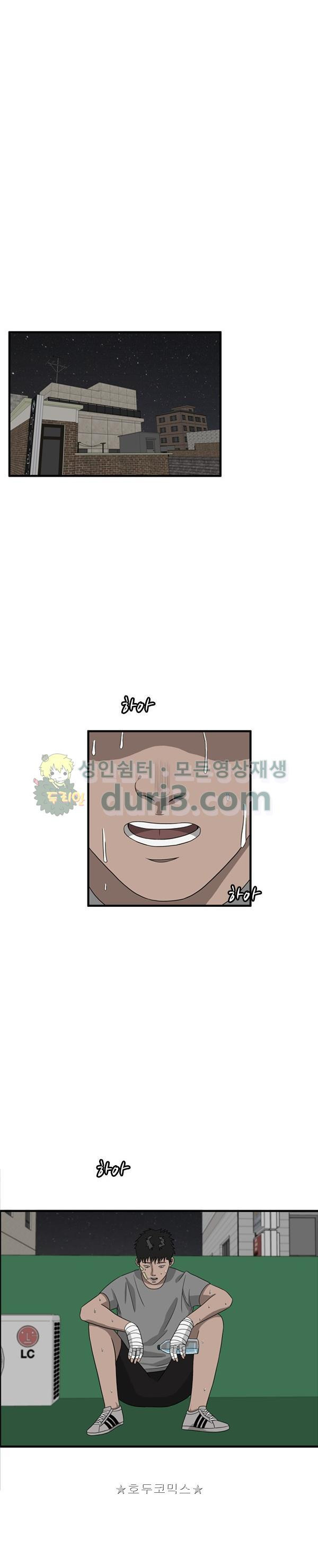 Pride Ch.42 p7