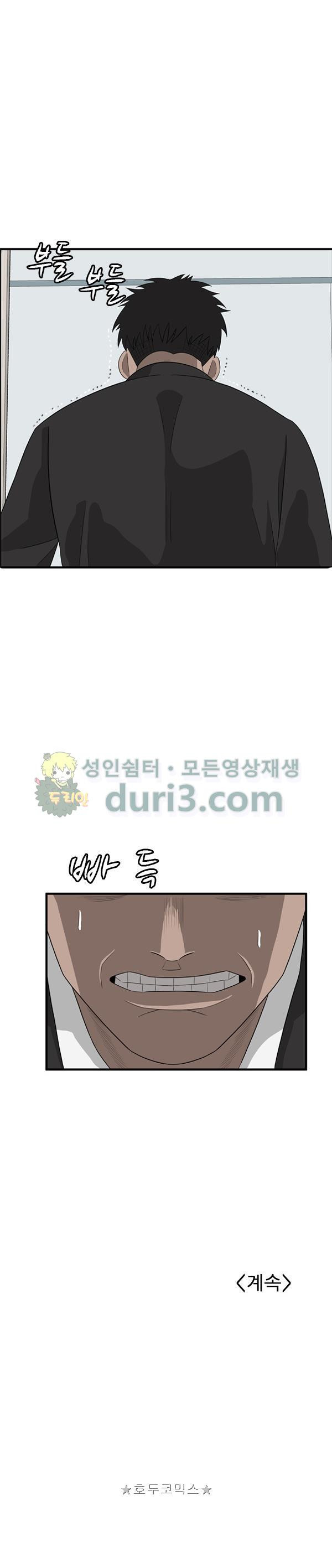 Pride Ch.43 p24