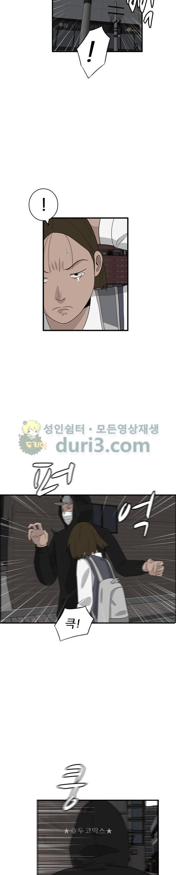 Pride Ch.44 p4