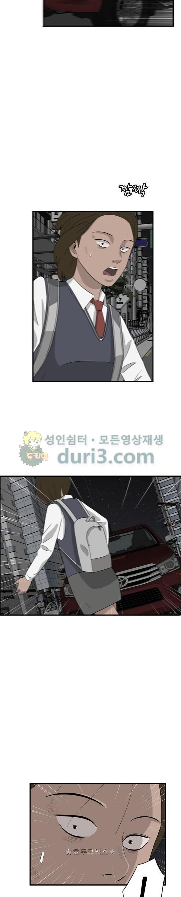 Pride Ch.44 p8