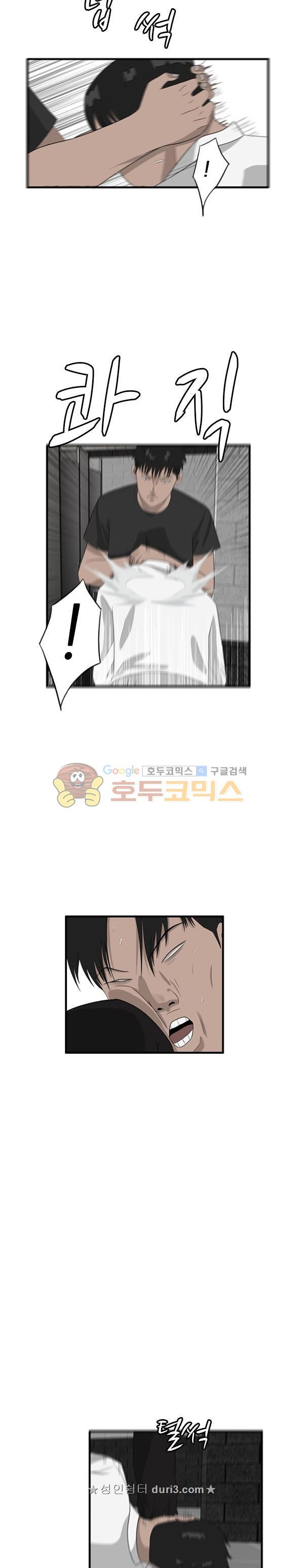 Pride Ch.45 p11
