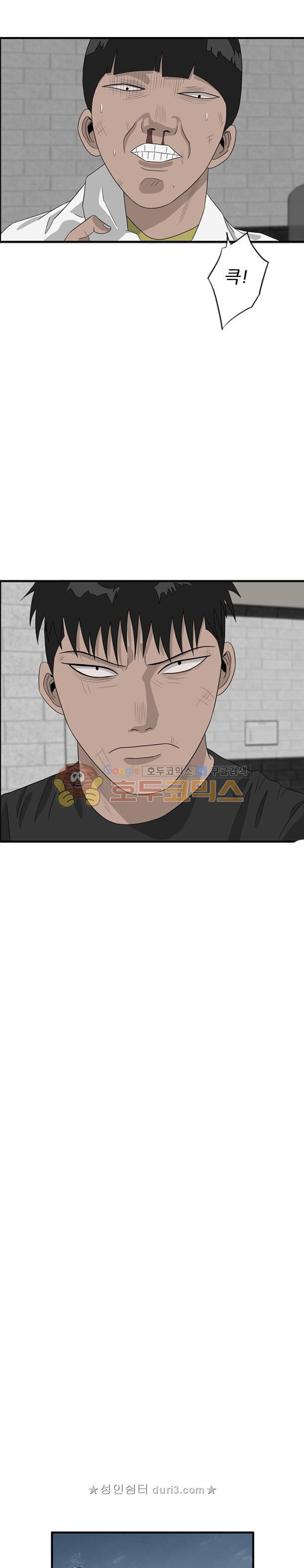 Pride Ch.45 p20