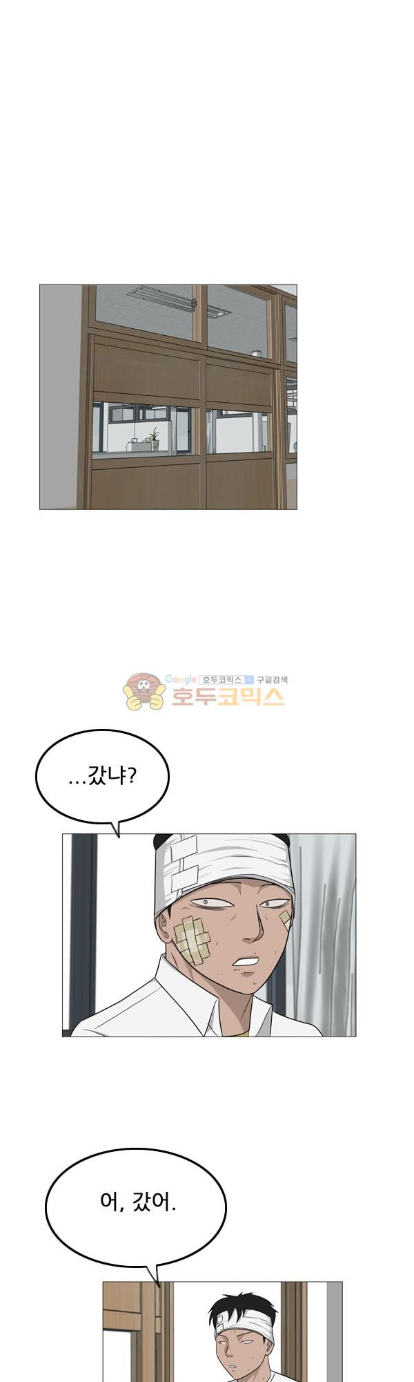 Pride Ch.5 p10