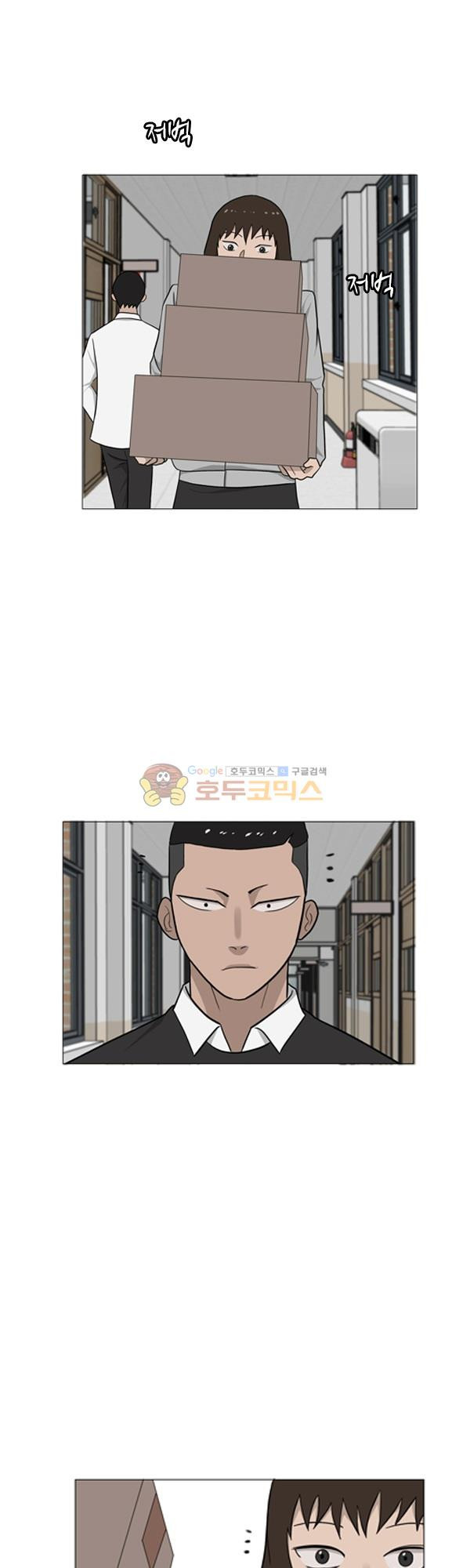 Pride Ch.5 p20