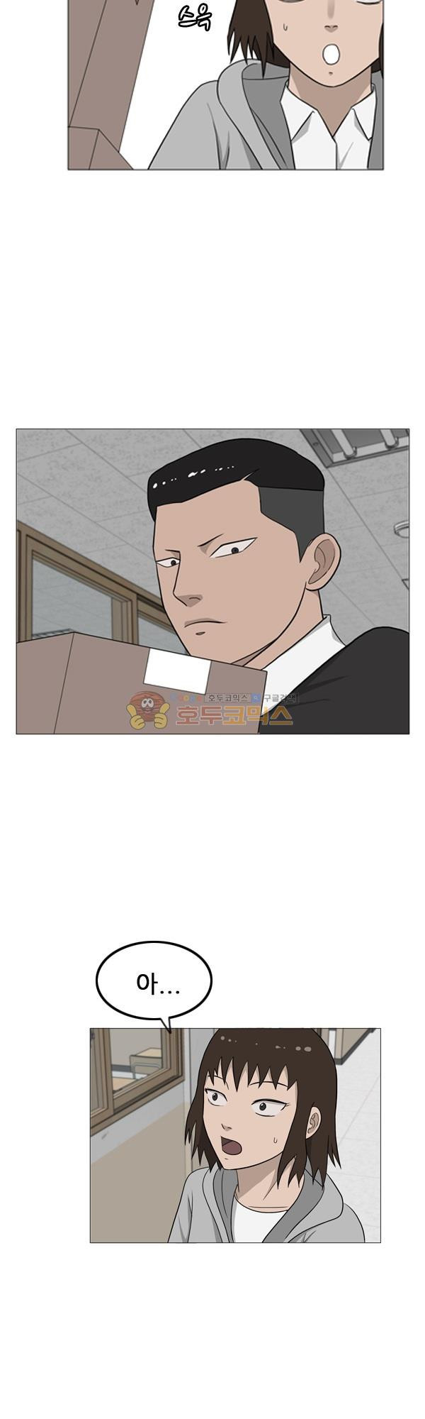Pride Ch.5 p21