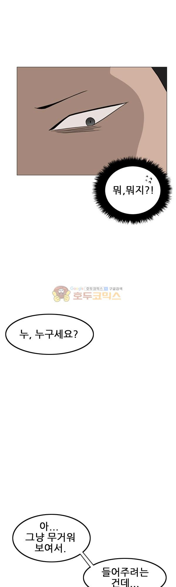 Pride Ch.5 p22