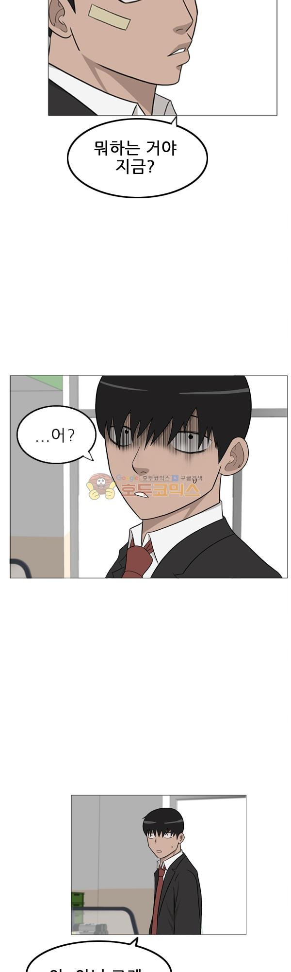 Pride Ch.5 p28