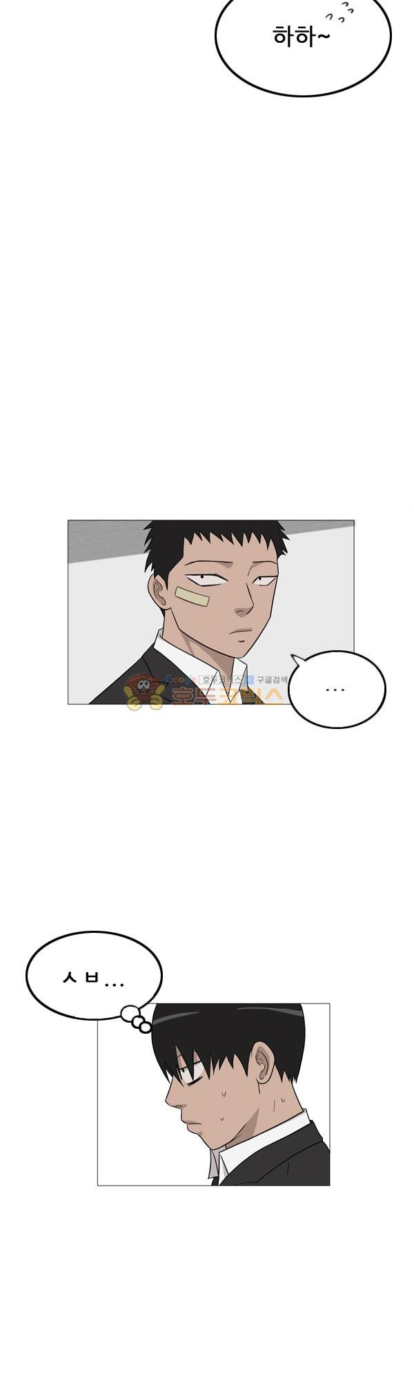 Pride Ch.5 p30