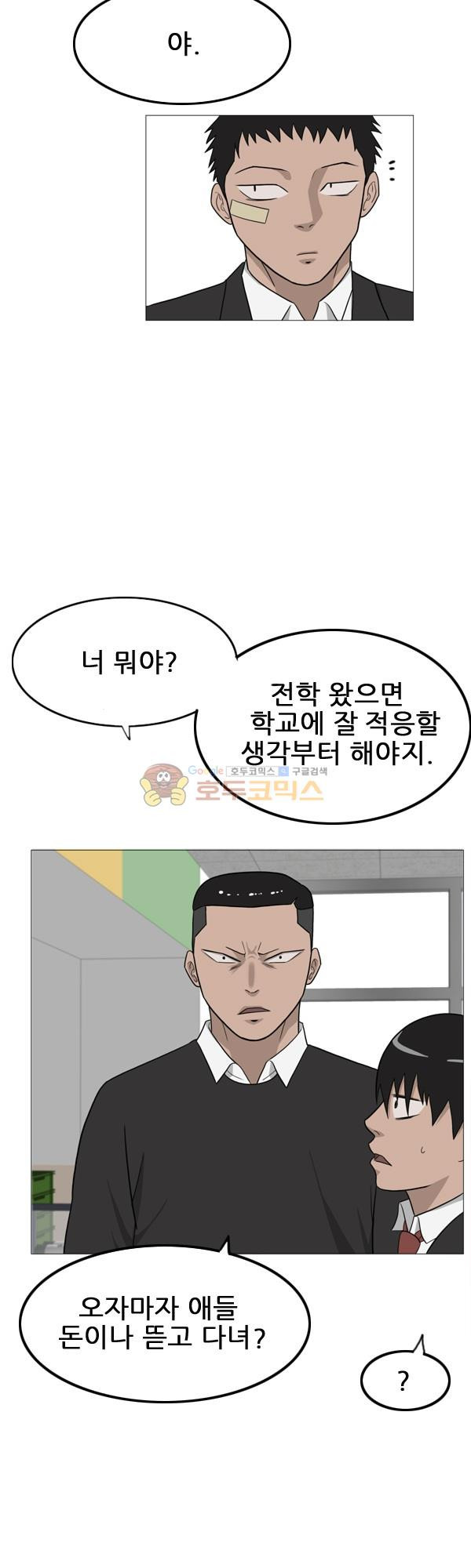Pride Ch.5 p44