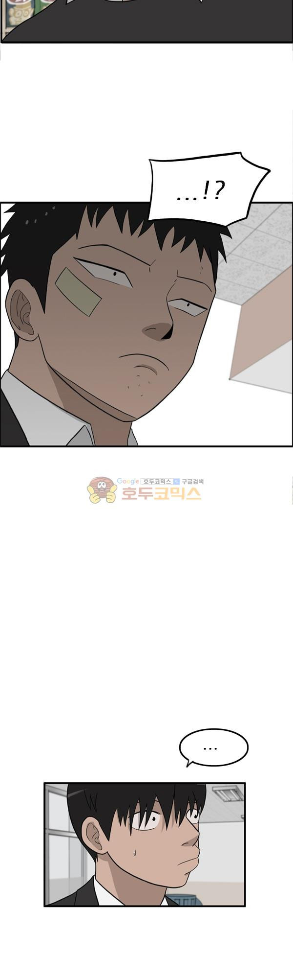 Pride Ch.6 p10