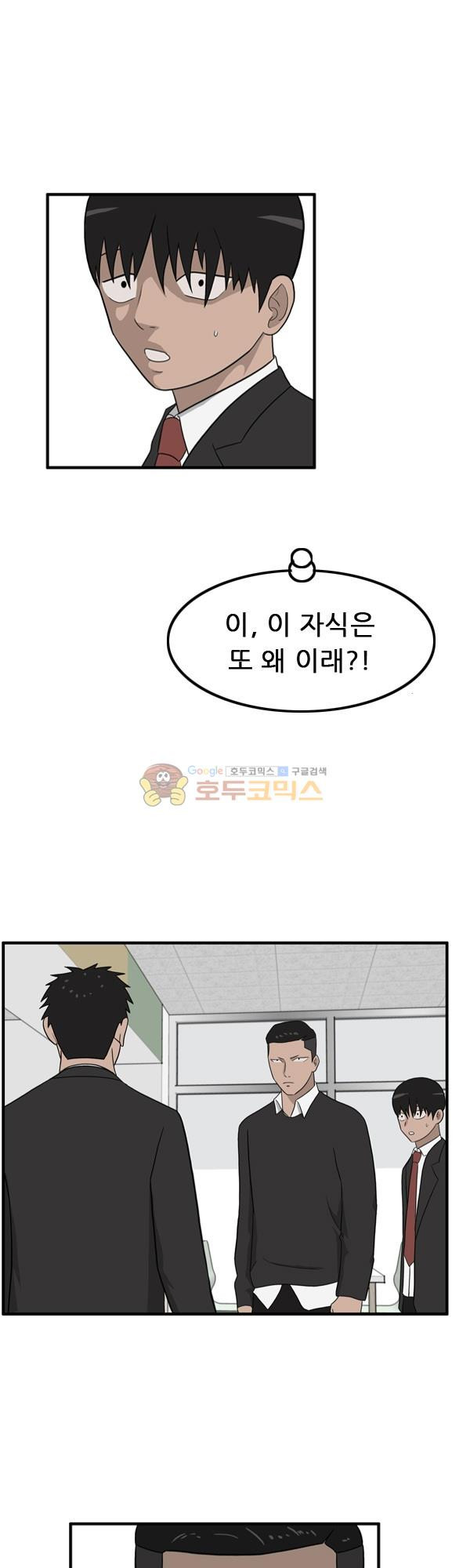 Pride Ch.6 p12