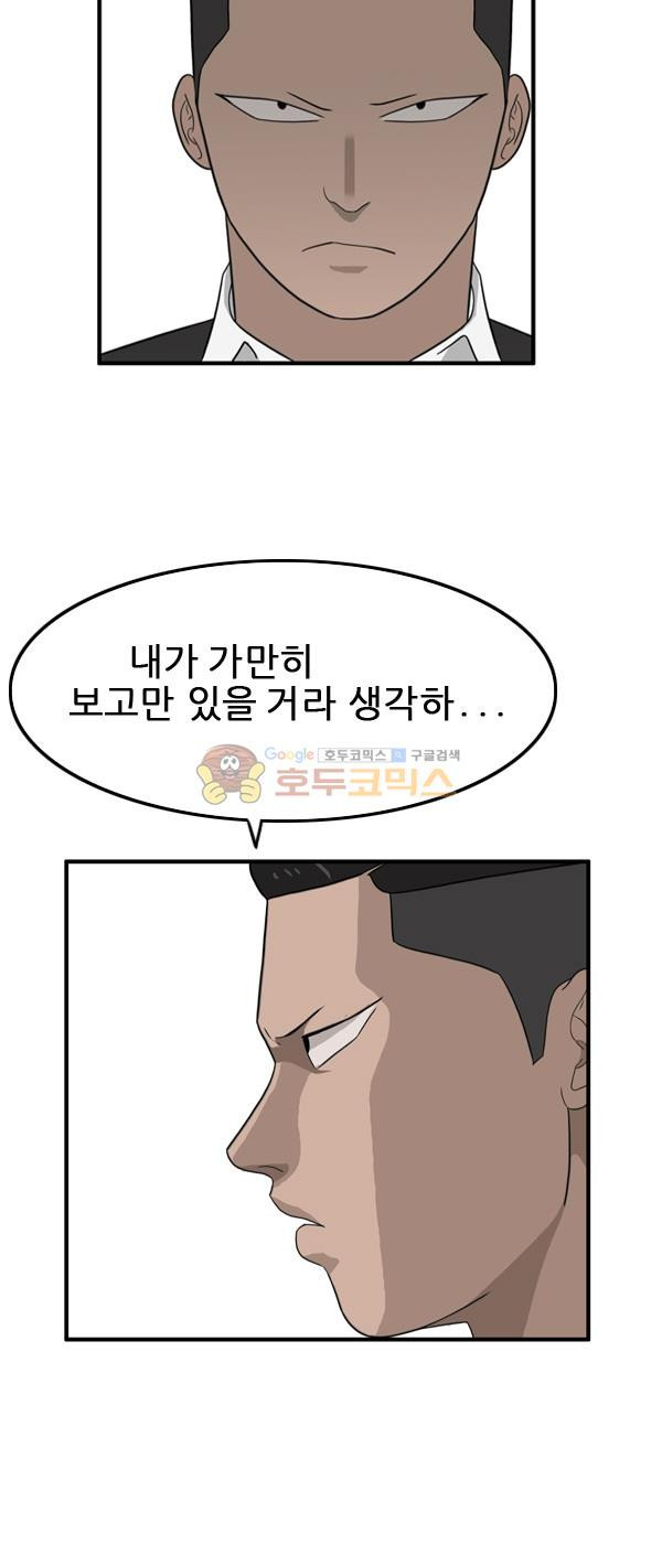 Pride Ch.6 p13