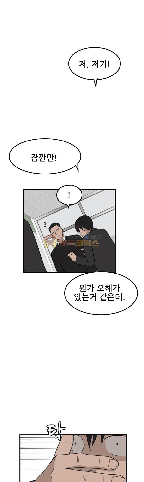 Pride Ch.6 p14