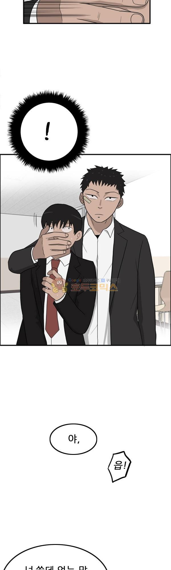 Pride Ch.6 p15