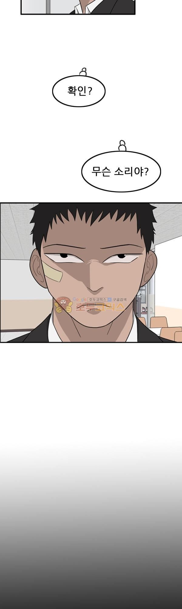 Pride Ch.6 p25