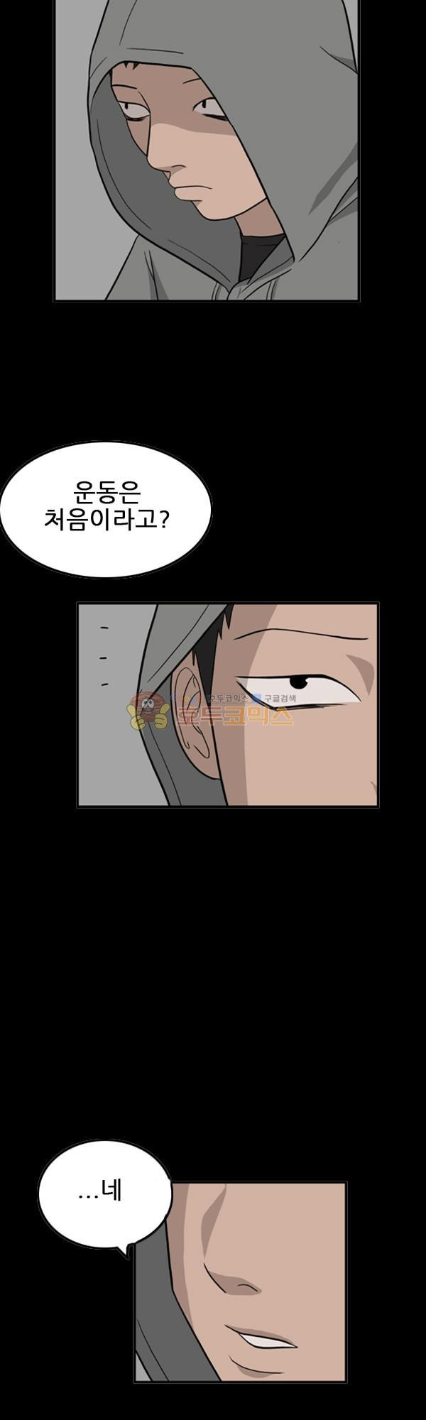 Pride Ch.6 p28