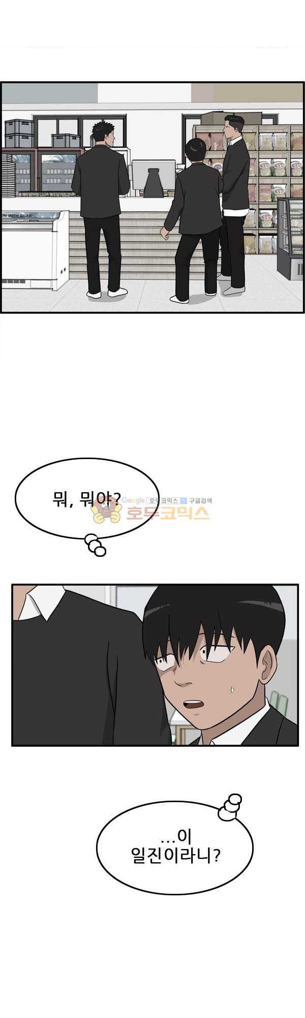 Pride Ch.6 p3