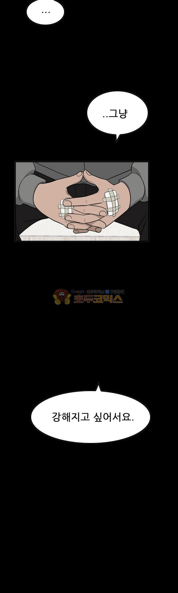 Pride Ch.6 p30