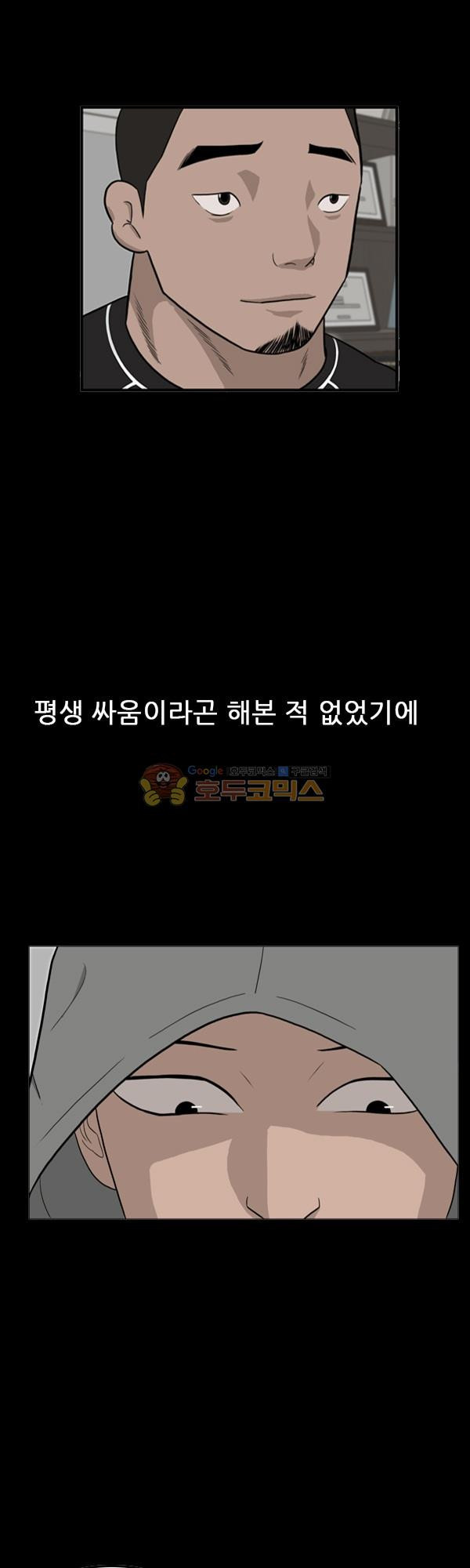 Pride Ch.6 p31