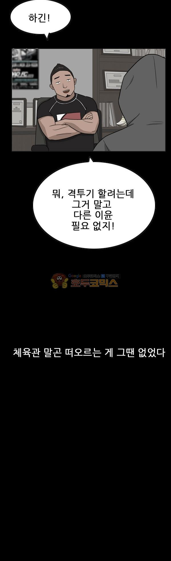 Pride Ch.6 p32