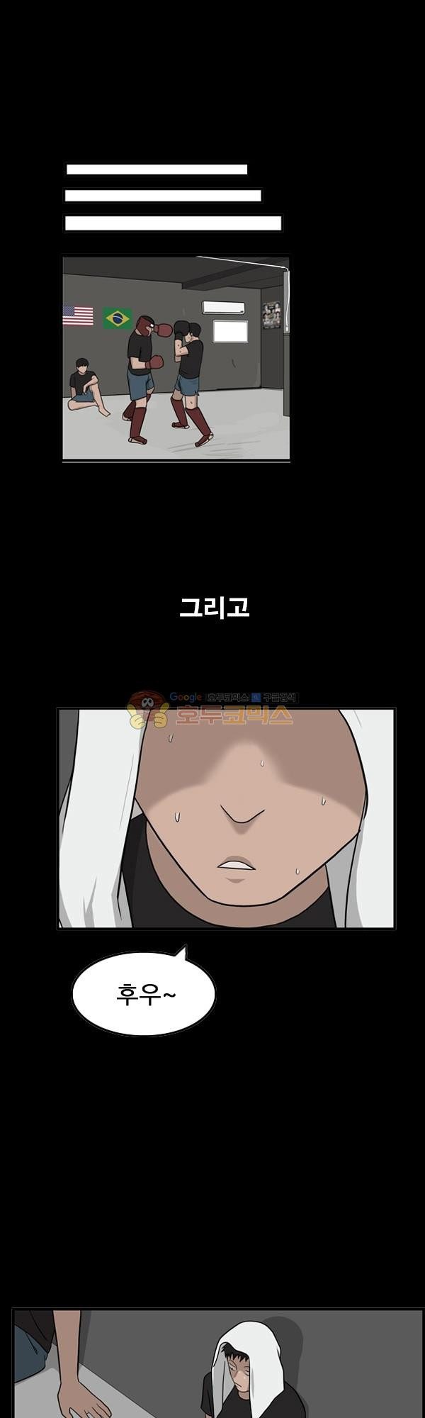 Pride Ch.6 p33