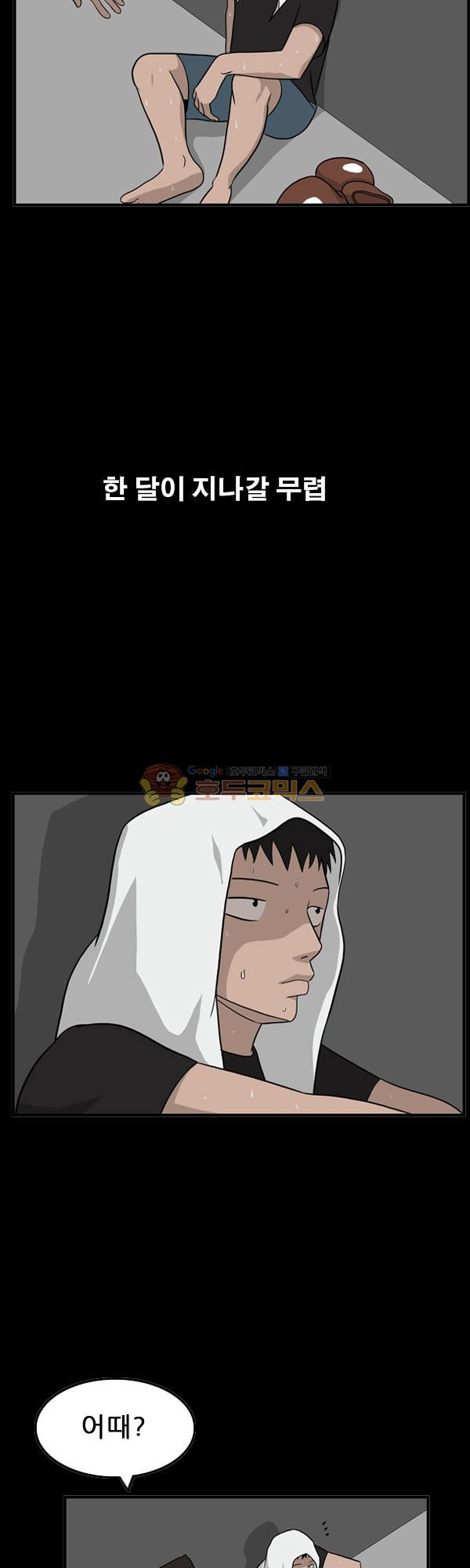 Pride Ch.6 p34
