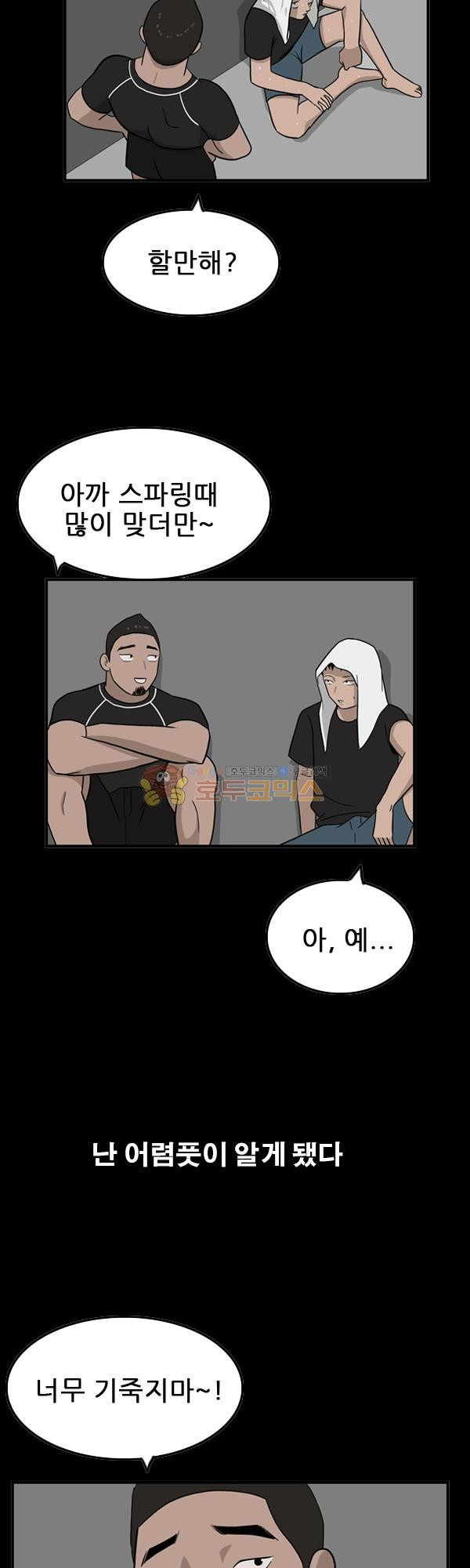 Pride Ch.6 p35