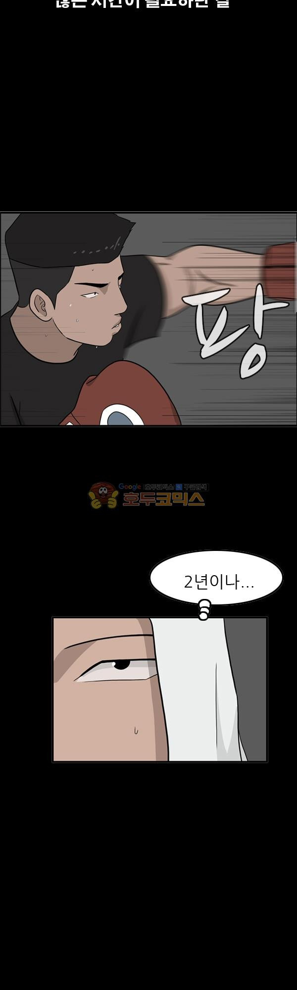 Pride Ch.6 p38