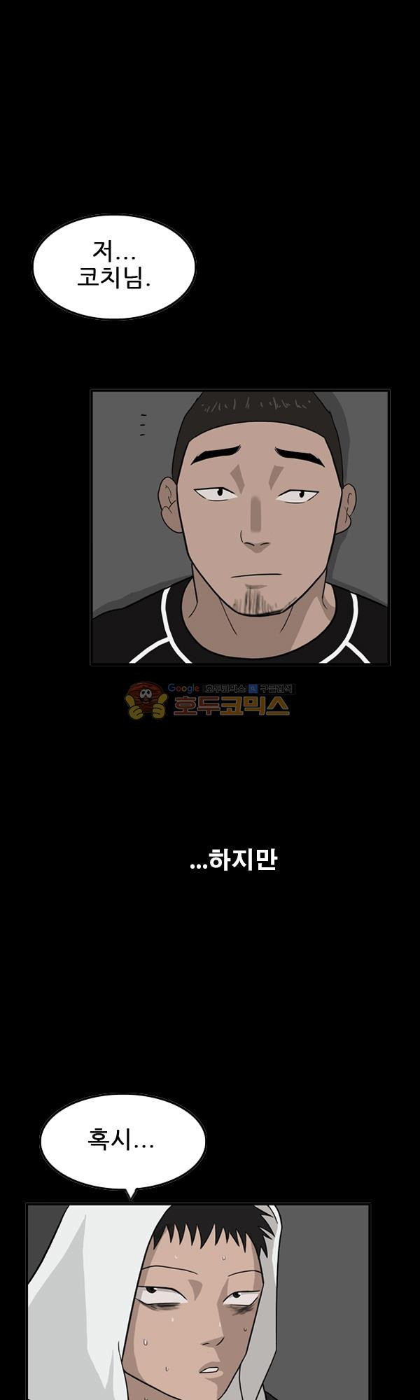 Pride Ch.6 p39