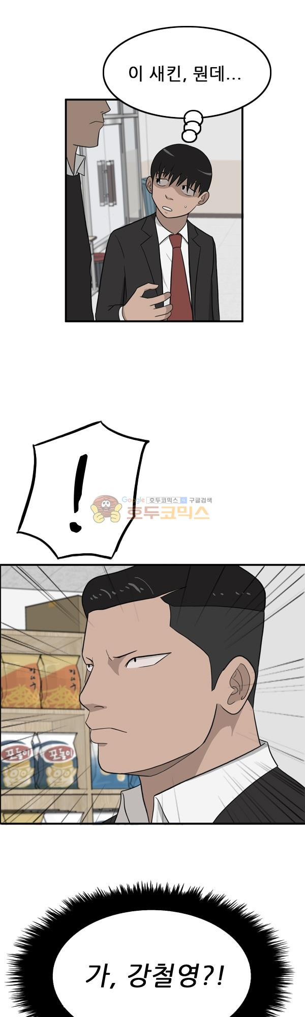 Pride Ch.6 p4