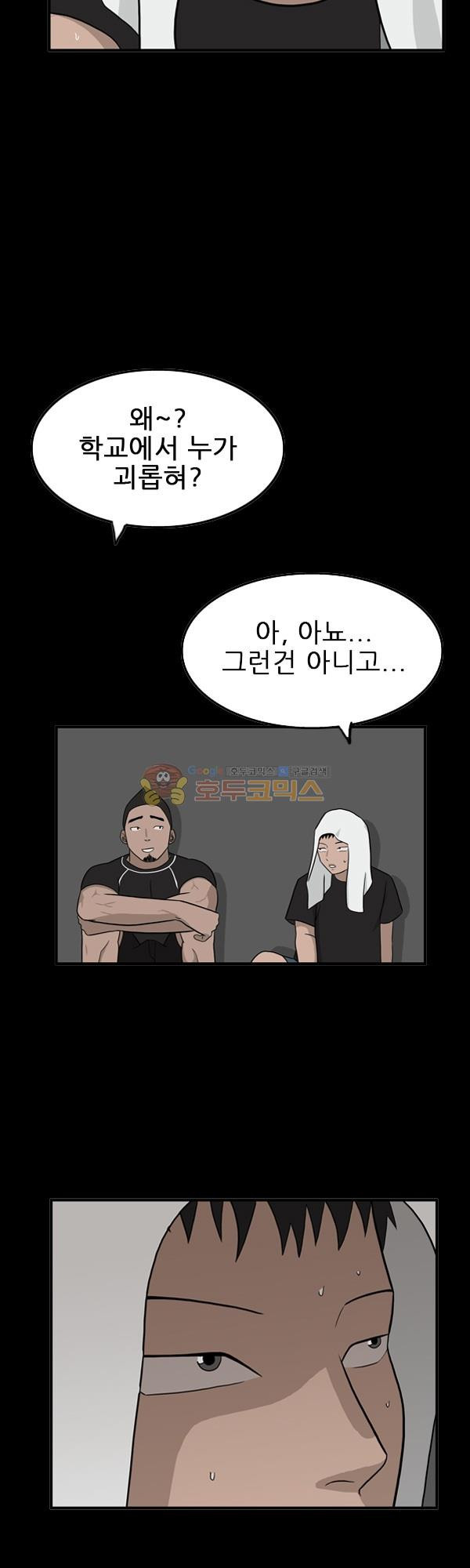 Pride Ch.6 p41