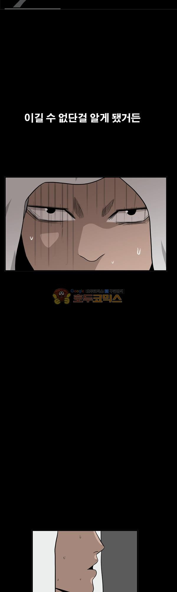 Pride Ch.6 p43