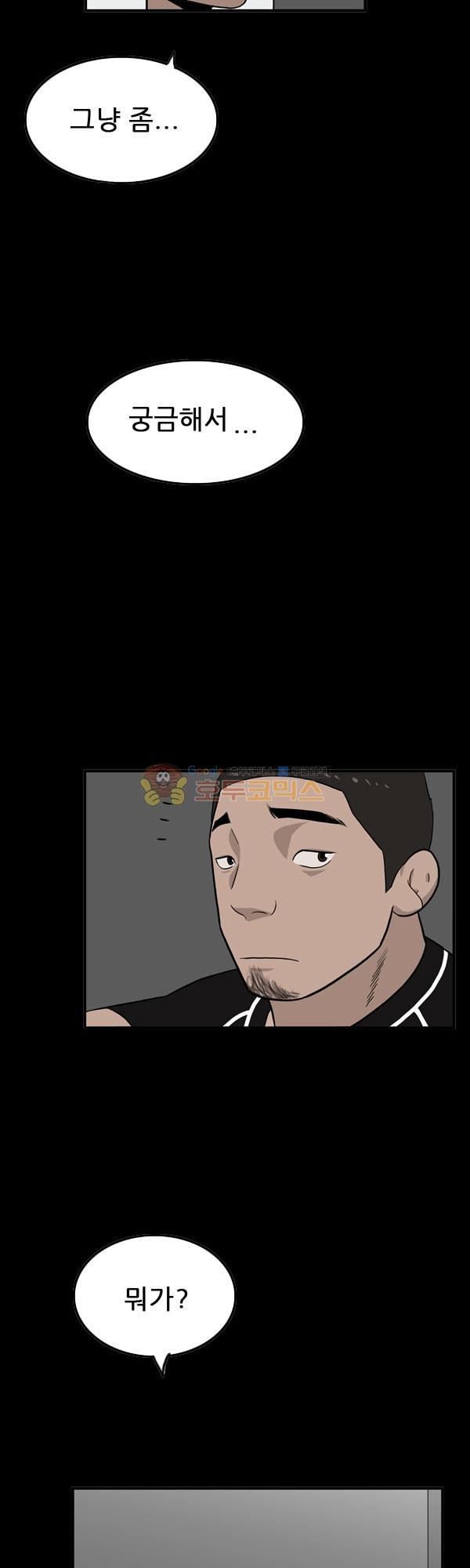 Pride Ch.6 p44