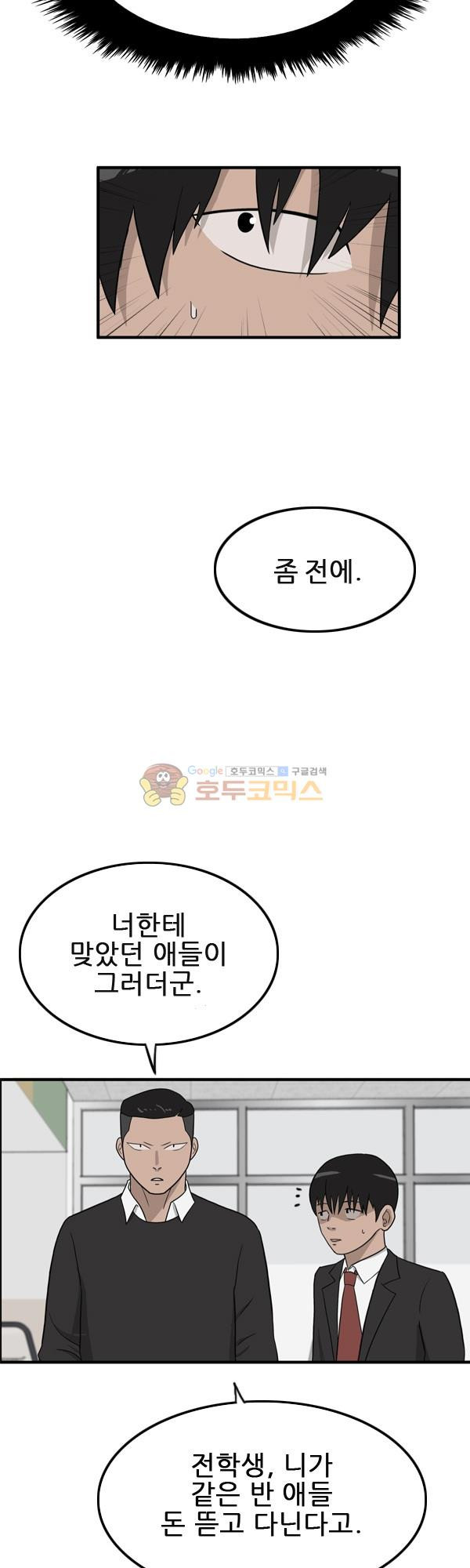 Pride Ch.6 p5