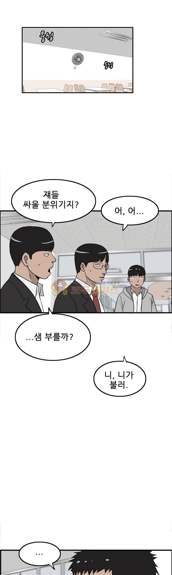 Pride Ch.7 p10