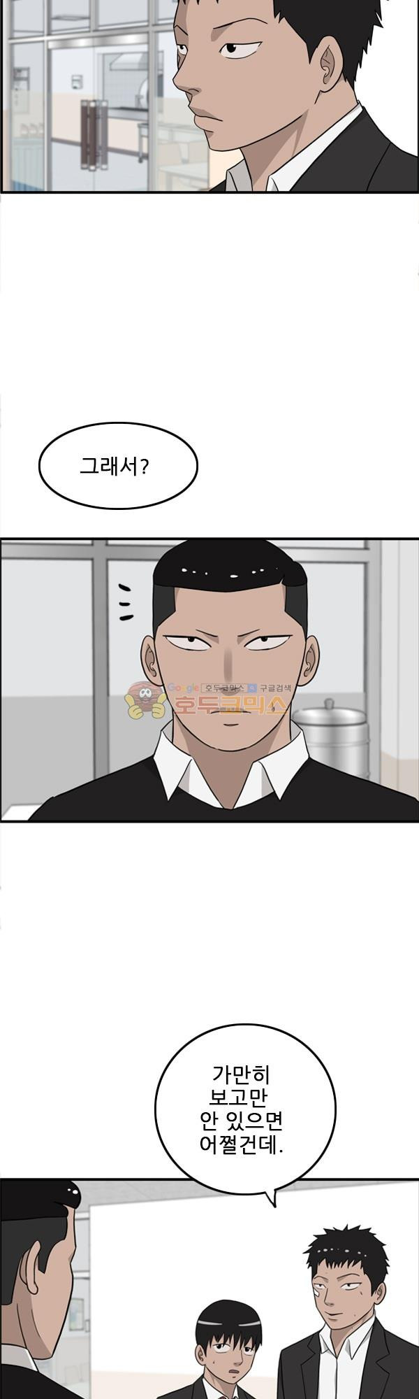 Pride Ch.7 p11
